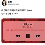 몬스타엑스가 부릅니다 이미지