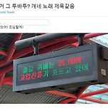 이거 그 투바투? 걔네 노래 제목같음 이미지