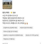 아이돌 할 바엔 노가다 하겠다던 틴탑 캡 근황 진짜 노가다 함 이미지