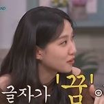 놀토 나왔다 식겁한 박은빈ㅋㅋㅋㅋㅋ 귀여워... 이미지