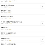 운동 장려하는 오늘자 롤라팔루자 트와이스.jpg 이미지