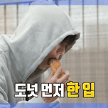 주우재랑 코쿤 똑같이 먹는데 왜 반응 정반대인지 말해보는 달글 이미지