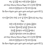 나이들수록 가사 재평가된다는 무한도전 그 노래 이미지