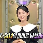 [라디오스타] 임신출산 기간만 22년이라는 남보라 어머님 이미지