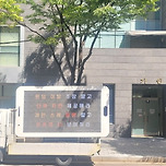 제로베이스원, 데뷔 2개월만 트럭 시위?…“스케줄 몰빵 말고 아홉 명 보여줘” 이미지