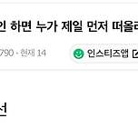 구씨 연예인 하면 누가 제일 먼저 떠올라? 이미지