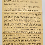 디스패치가 공개한 김히어라 자필편지 이미지
