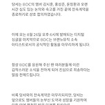 브랜뉴뮤직 소속 아티스트 BDC 전속계약 종료 관련 공식 입장 이미지