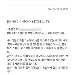 에스파 CDP 제조사 아이리버 (오피셜) 이미지