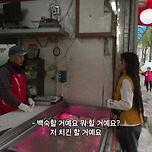 시골 가서 '직접' 뿌링클 만든 전소연(a.k.a.쏘리사) 이미지