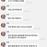 새로 산 카메라로 사진 찍은 에스파 윈터 이미지