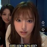 테토녀 에겐녀 1도 관심없는 엔믹스 이미지