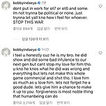 주기적으로 아이콘 팬덤에 핵폭탄 던지는 바비 (new) 이미지