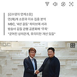 음방 갑질 이게 무슨 일임??? 이미지