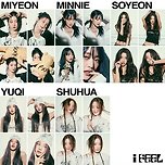 &#39;컴백&#39; (여자)아이들, &#39;아이 필&#39; 캐스팅 보드 이미지 공개…힙스터 변신 이미지