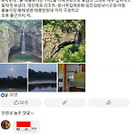 페이스북에서 민희진한테 대놓고 욕한 조성훈 하이브 기업홍보실장 이미지