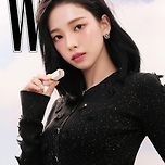 251118 카리나 샤넬 뷰티 새화보 이미지