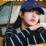 장원영 마리끌레르 타미 진스 스페셜 에디션 화보 이미지