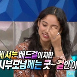 시어머니와 온천에 간 이효리 이미지