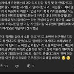 ㄹㅇ 찐 중소 of 중소의 기적으로 불리는 그룹 이미지