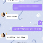 솔로콘서트로 체조경기장 매진 시켜서 신난 아이돌 이미지