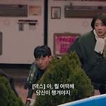 ㅅㅍ) 놀이공원 하남자에게 찐 환멸을 느끼는 덱스와 이시영.jpg 이미지