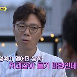 그리스인 멘탈관리법 이미지