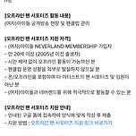 한여름에 팬들 무급노동 시키겠다는 큐브엔터테인먼트 이미지