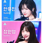 현실판 프리큐어라고 RT타는 안유진 장원영 얼굴합 이미지