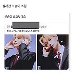 신송고 남고래 해산하자 이미지