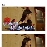 원영이가 아들 낳고싶어진 이유 이미지