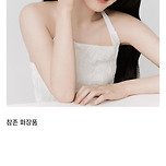 더글로리 출연 이후 광고 6개 찍은 신예은 이미지