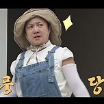 미국 백인중년남성의 휴일을 보낸 박나래 이미지