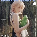 마리끌레르 코리아 31주년 스페셜 커버 아이유 이미지