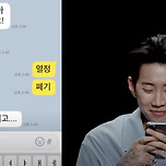 열정 폐기 이미지