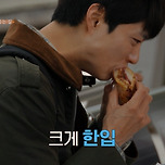 가브리엘 보면 박보검이랑 결혼하고 싶어짐 이미지