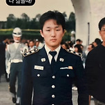 프로파일러 표창원 아들 이미지