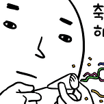 아이돌 열애설 보면 느끼는 머글의 감정 이미지