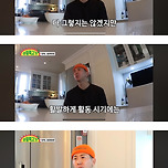 브라이언이 연예인 친구가 없는 이유 이미지