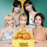 르세라핌, 맘스터치 새 뮤즈 발탁 이미지