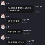 팬들에겐 자아가 갈대와도 같은 남돌들 이미지