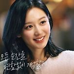 새로운 뜬 처음처럼 공식 인스타 업데이트 fare 김지원 이미지