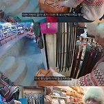 덱스와 빠니보틀이 인도에서 산 가죽가방의 진실 이미지