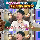 내년에 50살인 조성모 근황.jpg 이미지