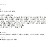 블랙핑크 제니가 대학축제 때 쓴 글 이미지