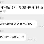 에스파 윈터 “현실말투는 귀여운데 텍스트는 그냥 등산객” 이미지