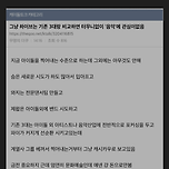 하이브랑 3대기획사 차이는 이것같음 이미지