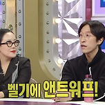 하는 사업마다 다 대박났다는 빽가 이미지