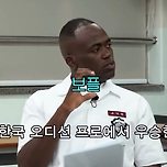 제로베이스원 장하오가 보이즈플래닛 1위한 이유 이미지
