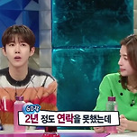 GD 마약 터지고 다시보는 광희의 레전드 천리안 이미지